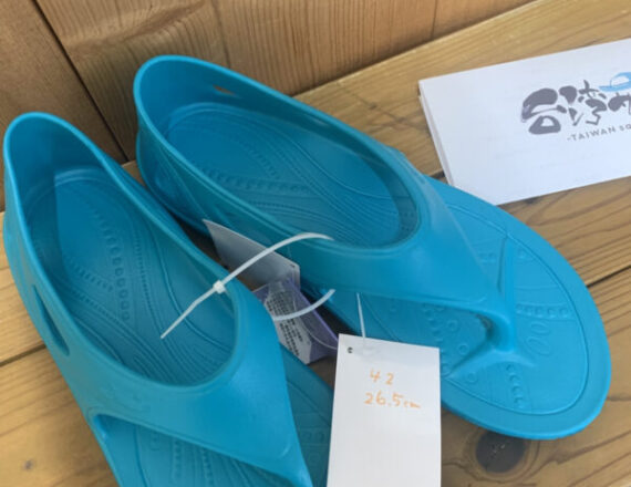 台湾サンダルがやってきた